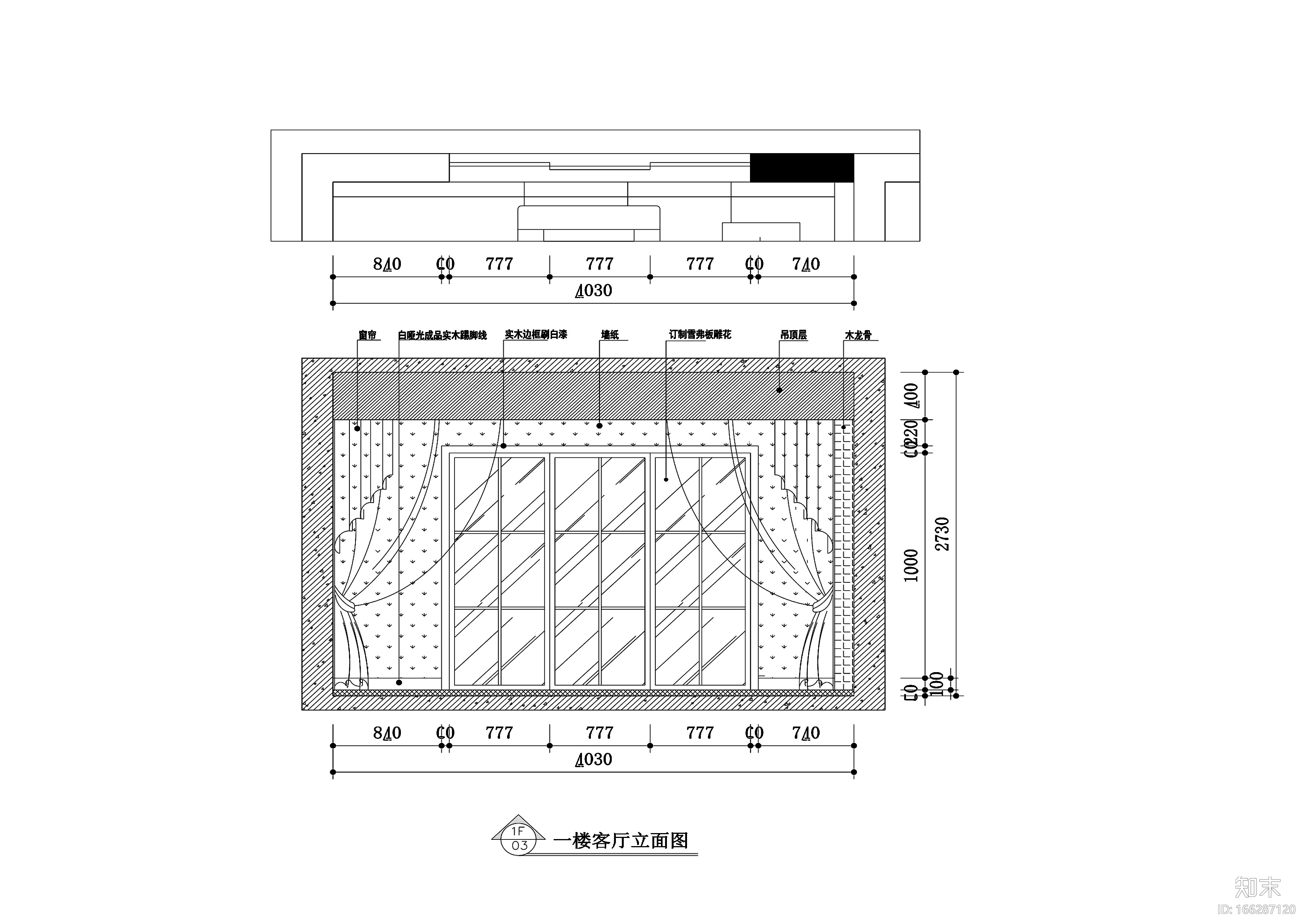 250平新中式风格复式住宅装修施工图+效果图施工图下载【ID:166287120】