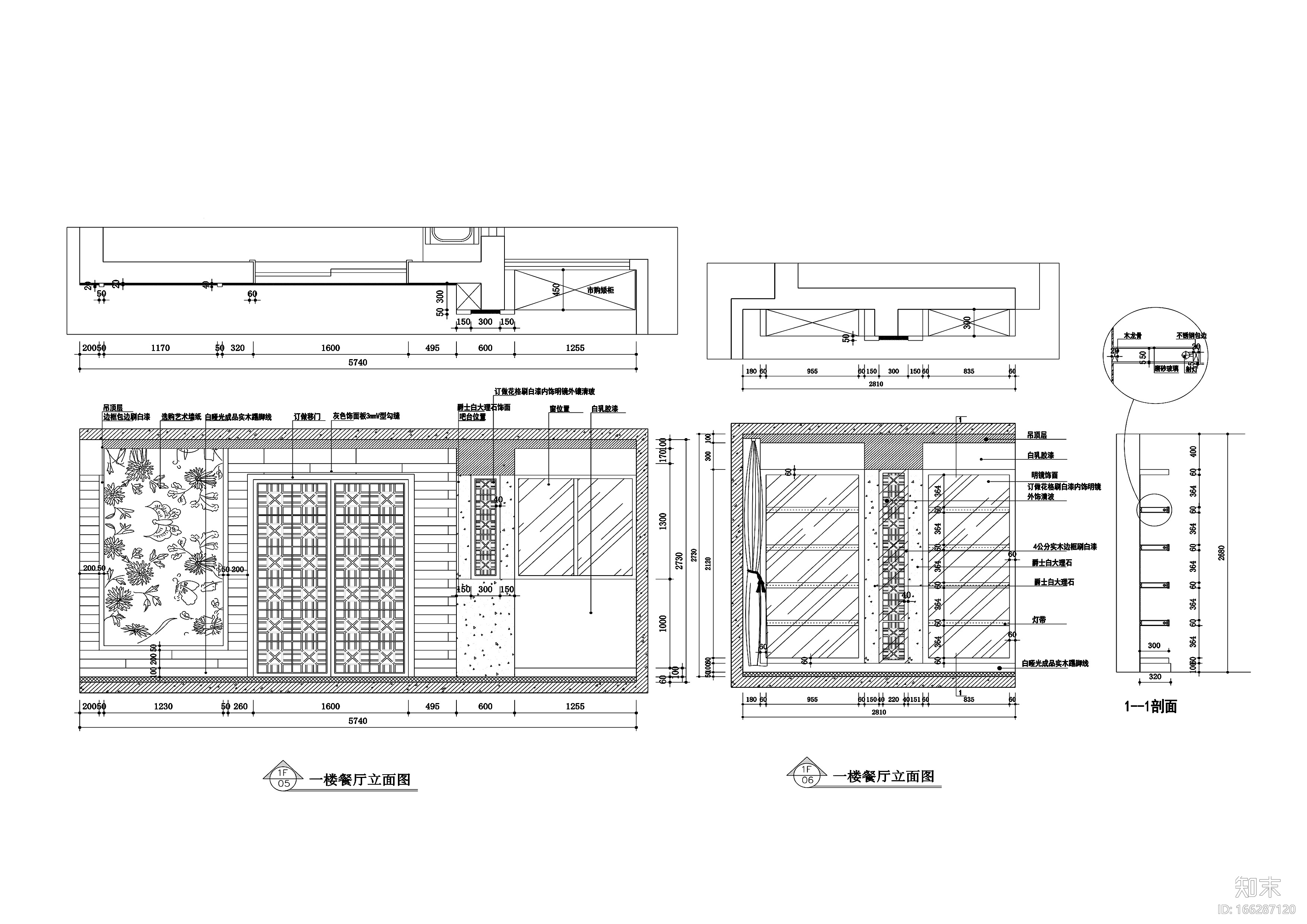 250平新中式风格复式住宅装修施工图+效果图施工图下载【ID:166287120】