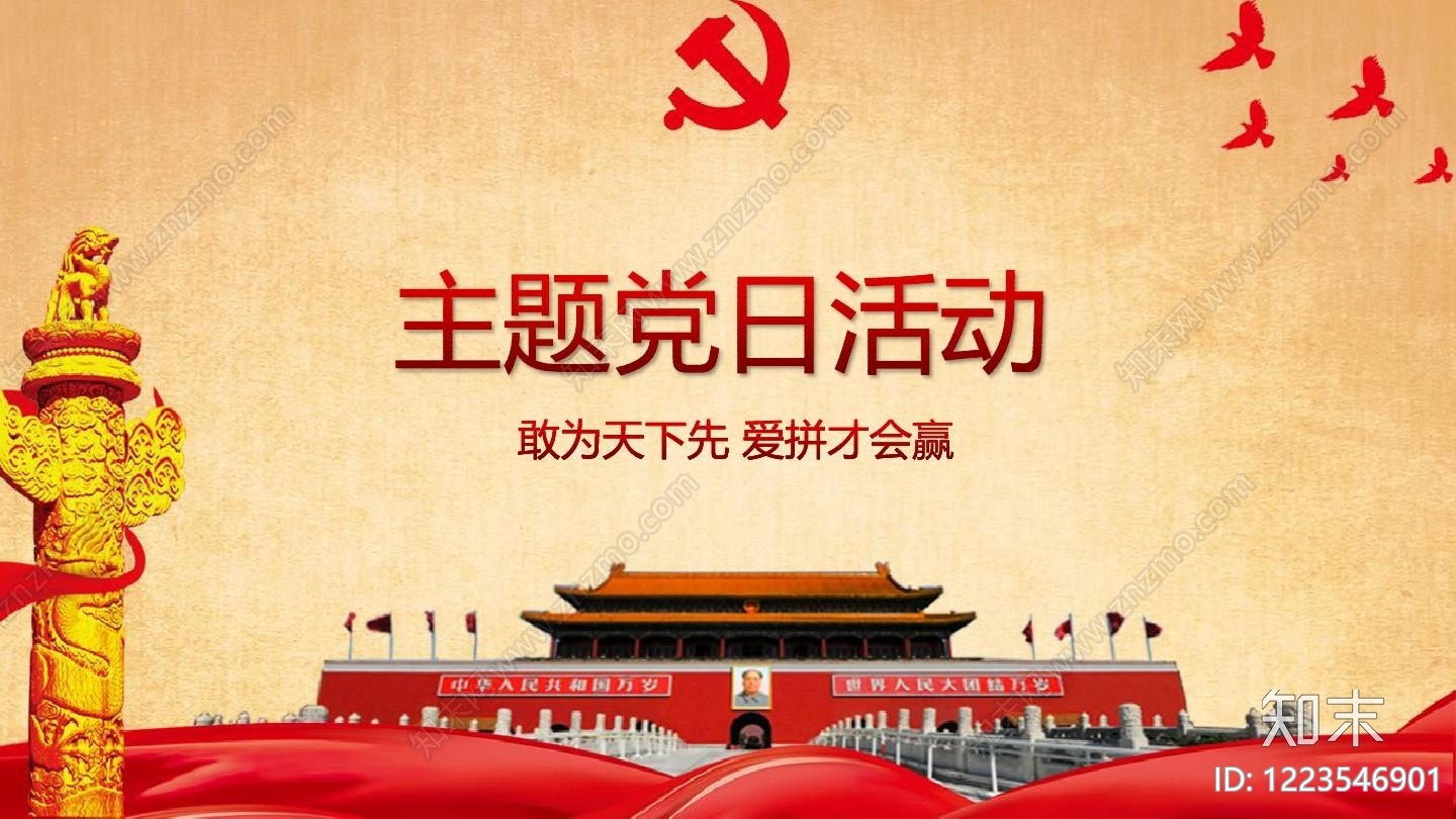 其他挂画贴图下载【ID:1223546901】