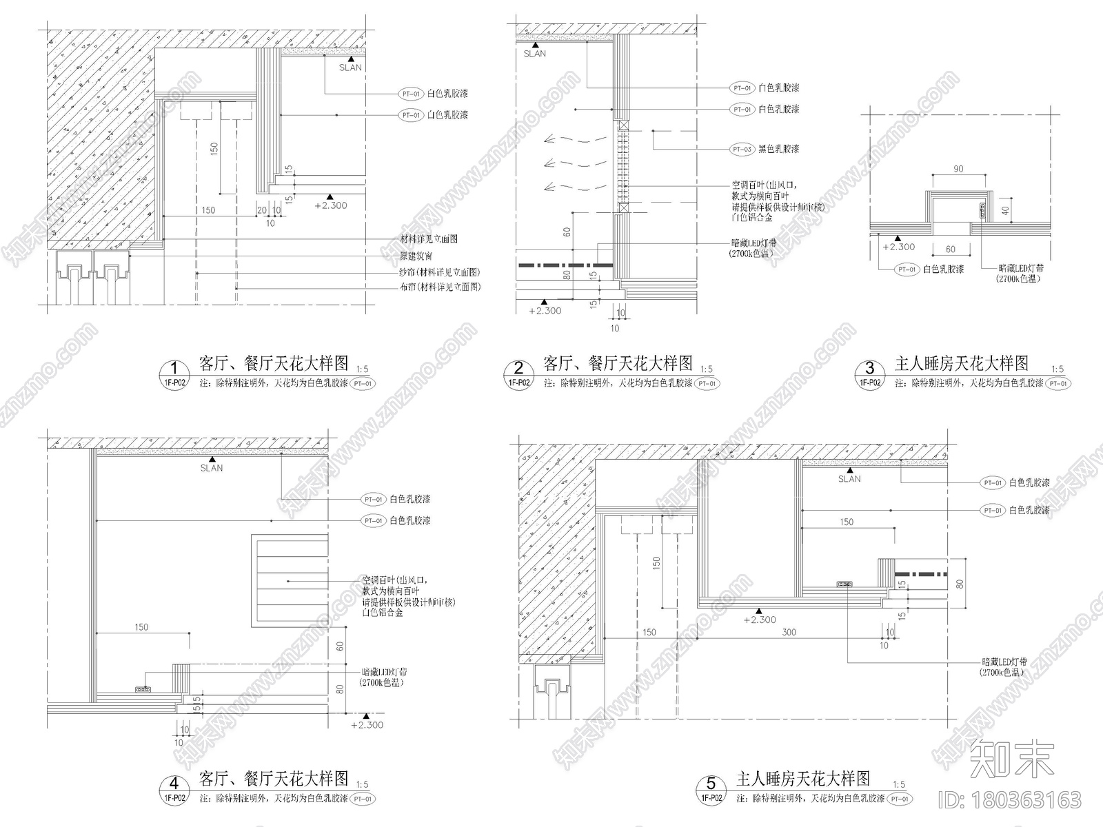 [广东]雅居乐100㎡三居轻奢家装装修施工图施工图下载【ID:180363163】