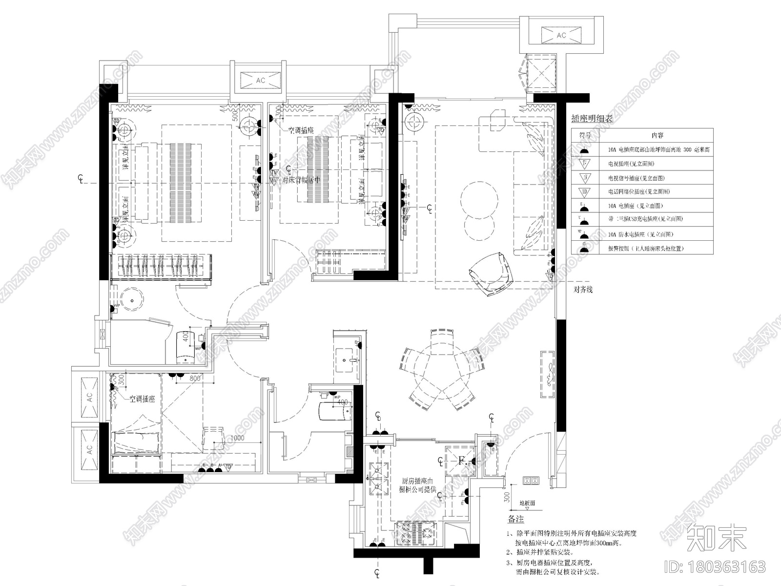 [广东]雅居乐100㎡三居轻奢家装装修施工图施工图下载【ID:180363163】