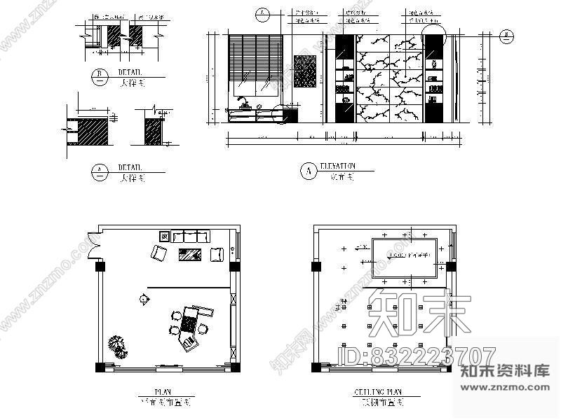 图块/节点总经理办公室装修详图cad施工图下载【ID:832223707】