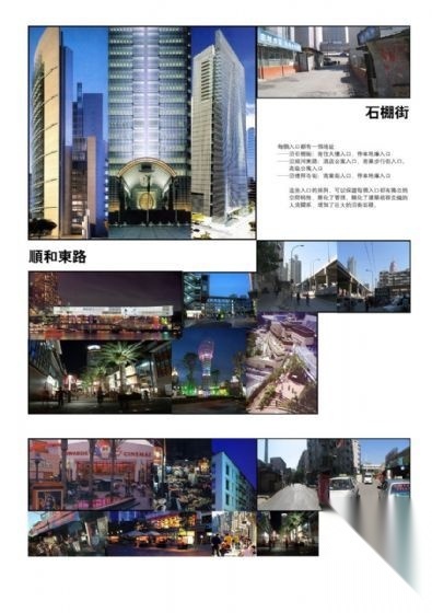 济南某商务办公楼设计文本cad施工图下载【ID:151639174】