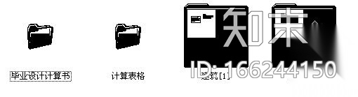 [毕业设计]苏州某五层教学楼建筑结构施工图（计算书及C...施工图下载【ID:166244150】