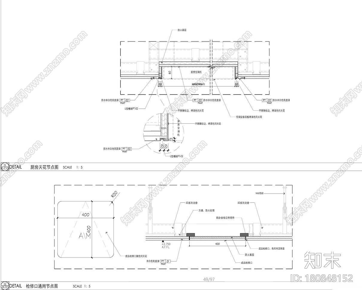 轻奢海珀外滩283m2大平层施工图cad施工图下载【ID:180848152】