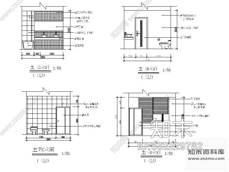 主卧卫生间立面图cad施工图下载【ID:832229782】