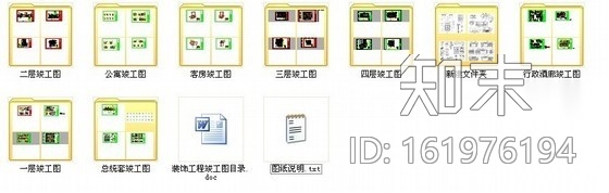 [广州]国际连锁知名酒店室内施工图cad施工图下载【ID:161976194】