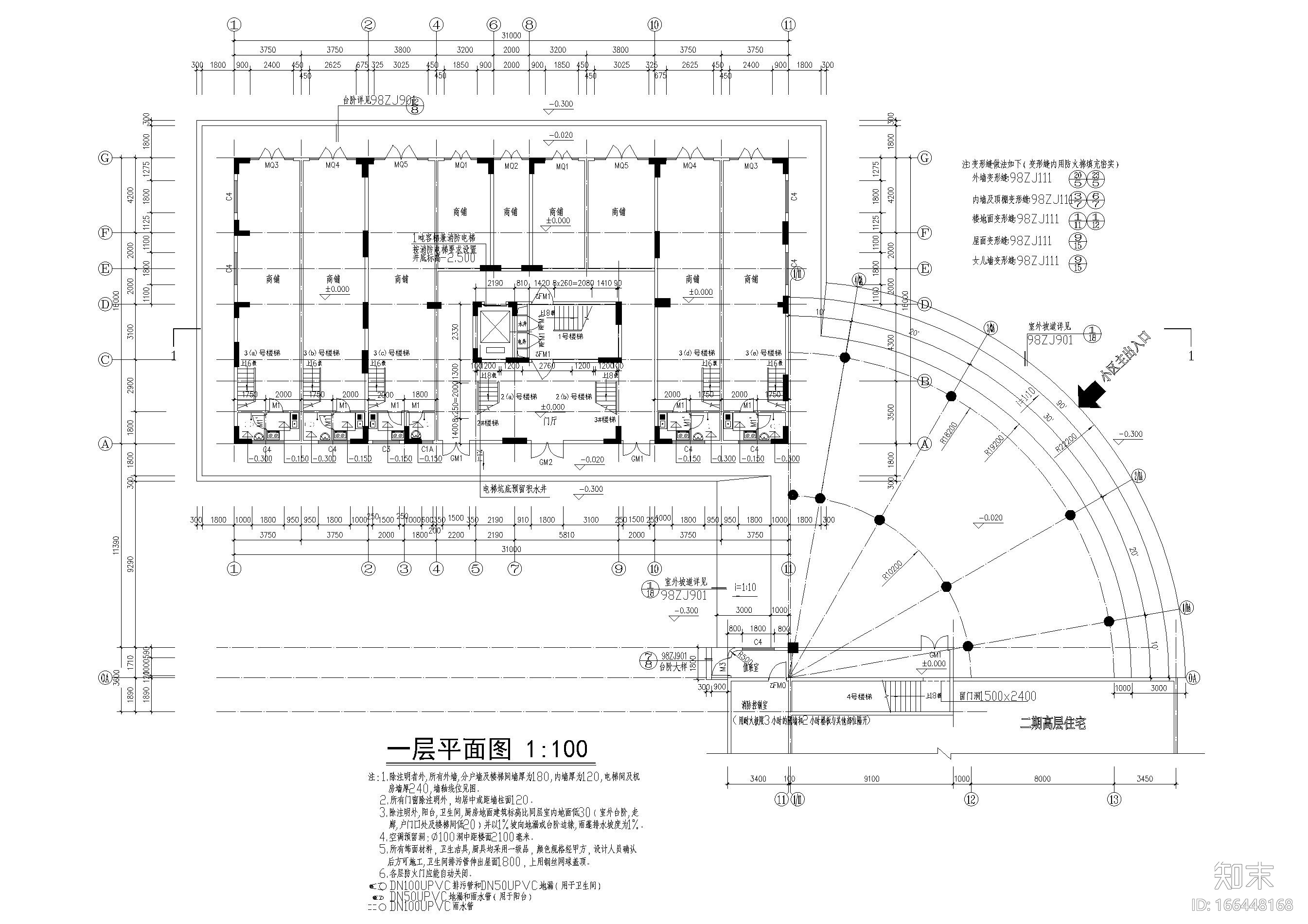 某十二层高层住宅建筑扩初图cad施工图下载【ID:166448168】