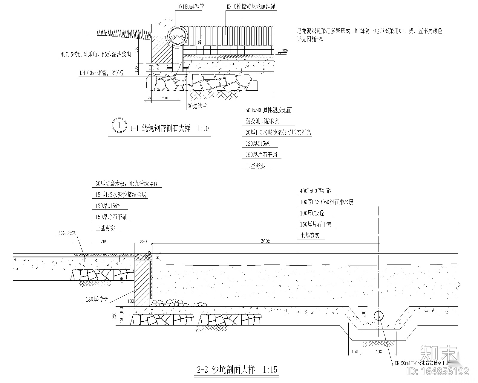 精选路缘侧石设计施工图（25套）cad施工图下载【ID:164856192】