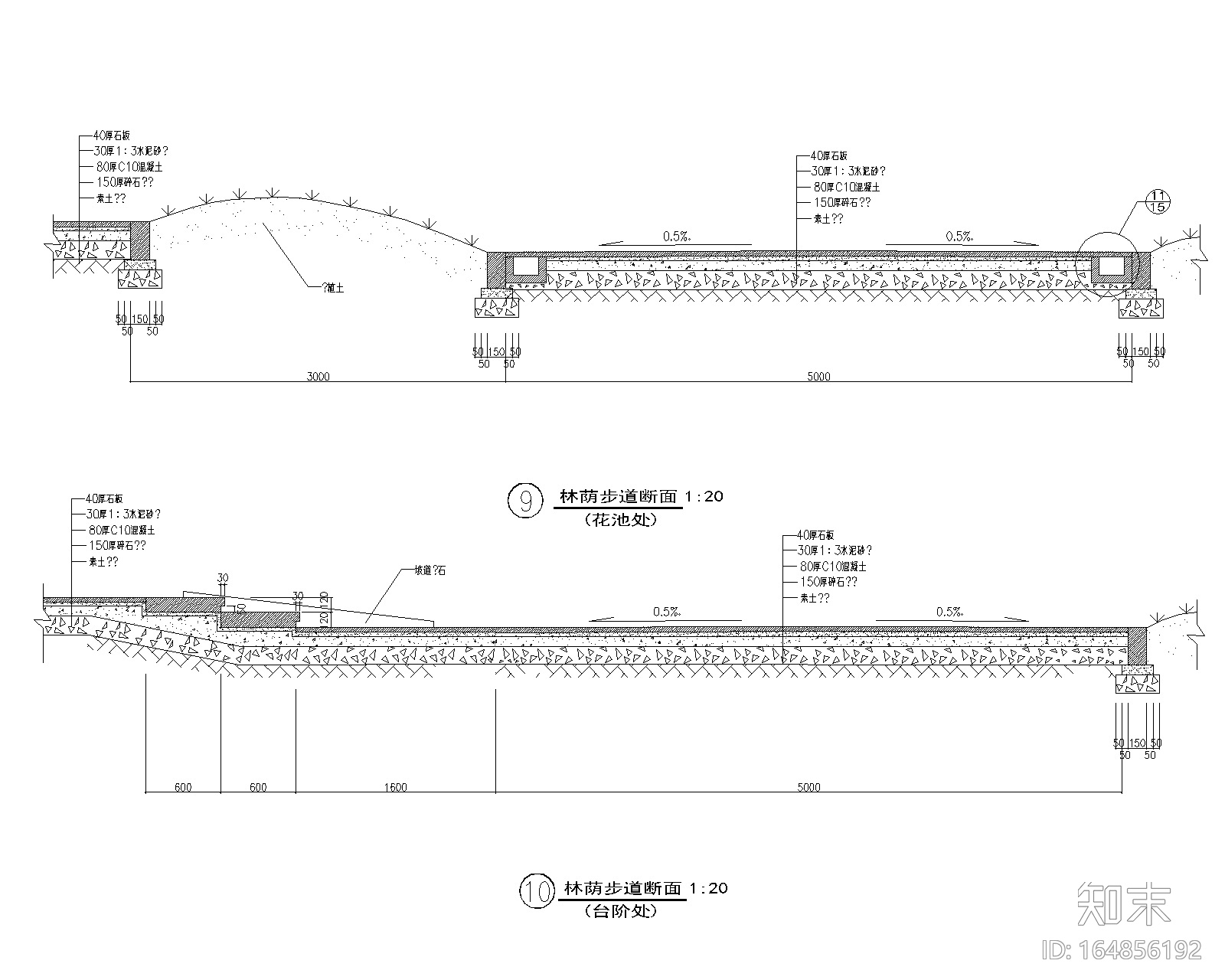 精选路缘侧石设计施工图（25套）cad施工图下载【ID:164856192】