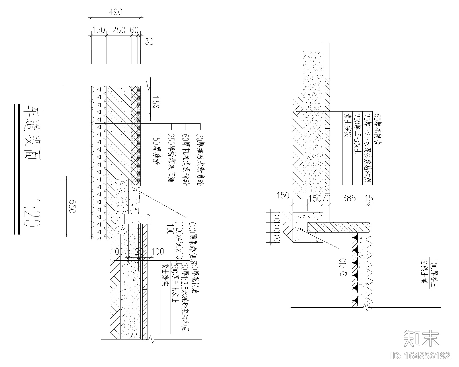 精选路缘侧石设计施工图（25套）cad施工图下载【ID:164856192】