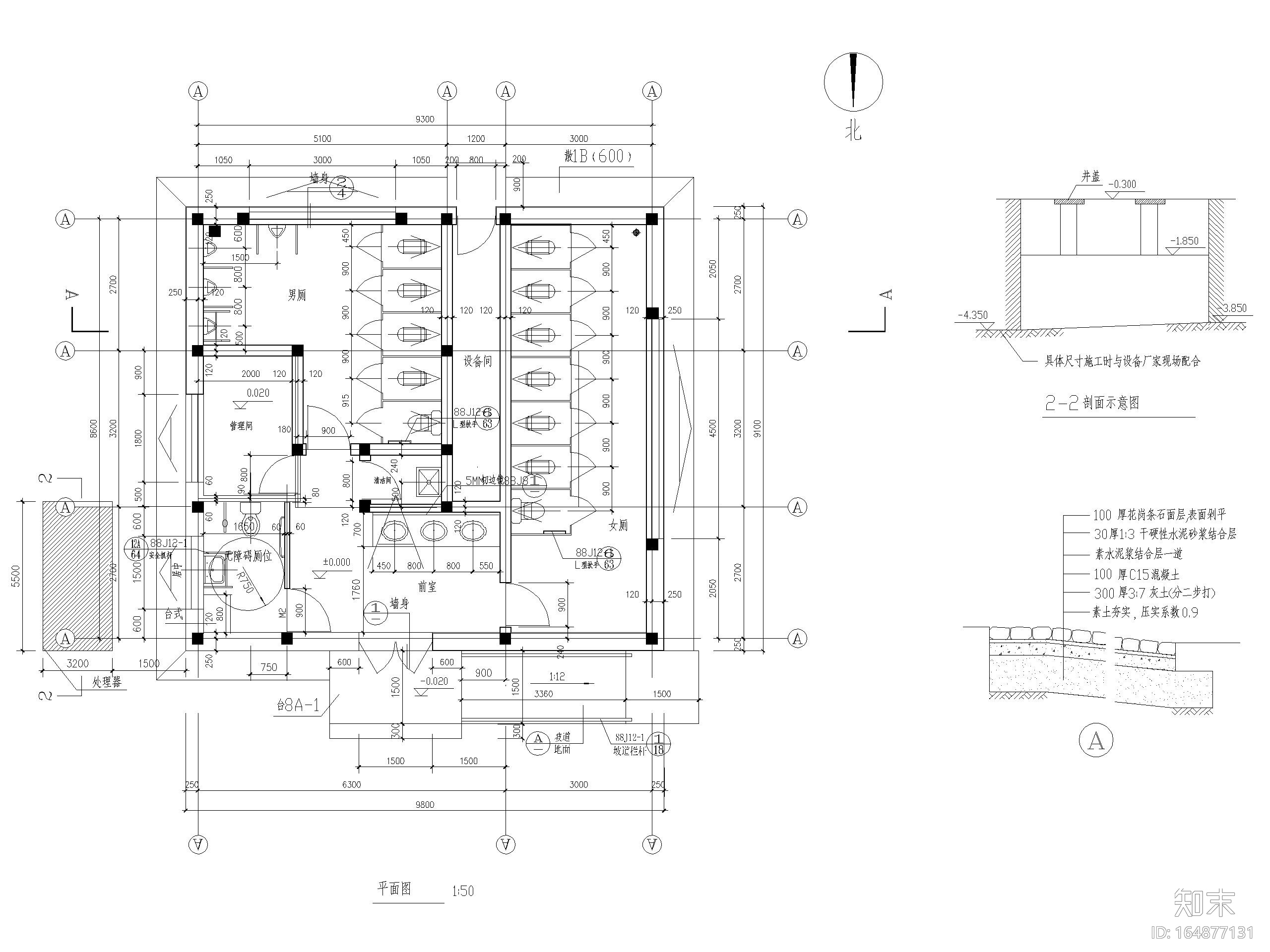 48套公厕建筑施工图设计_CAD施工图下载【ID:164877131】