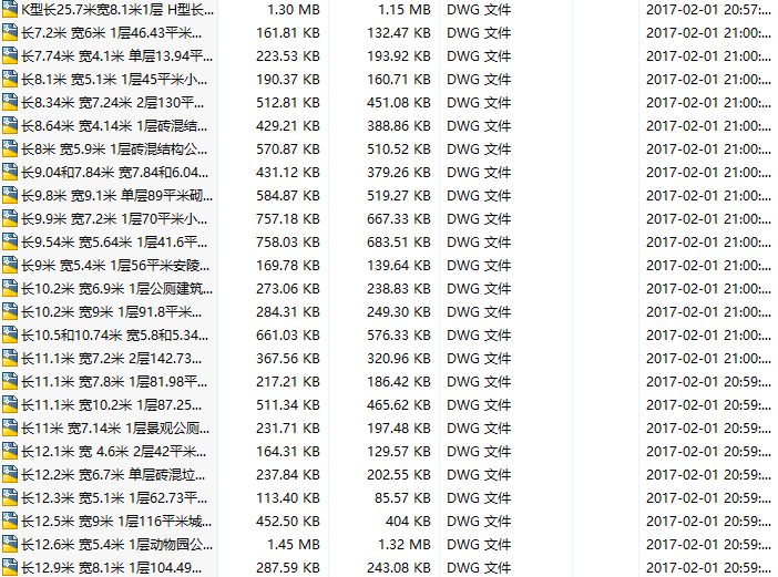 48套公厕建筑施工图设计_CAD施工图下载【ID:164877131】