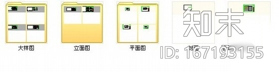 [深圳]某知名品牌酒店会议室及网络咖啡室内装修竣工图cad施工图下载【ID:167193155】
