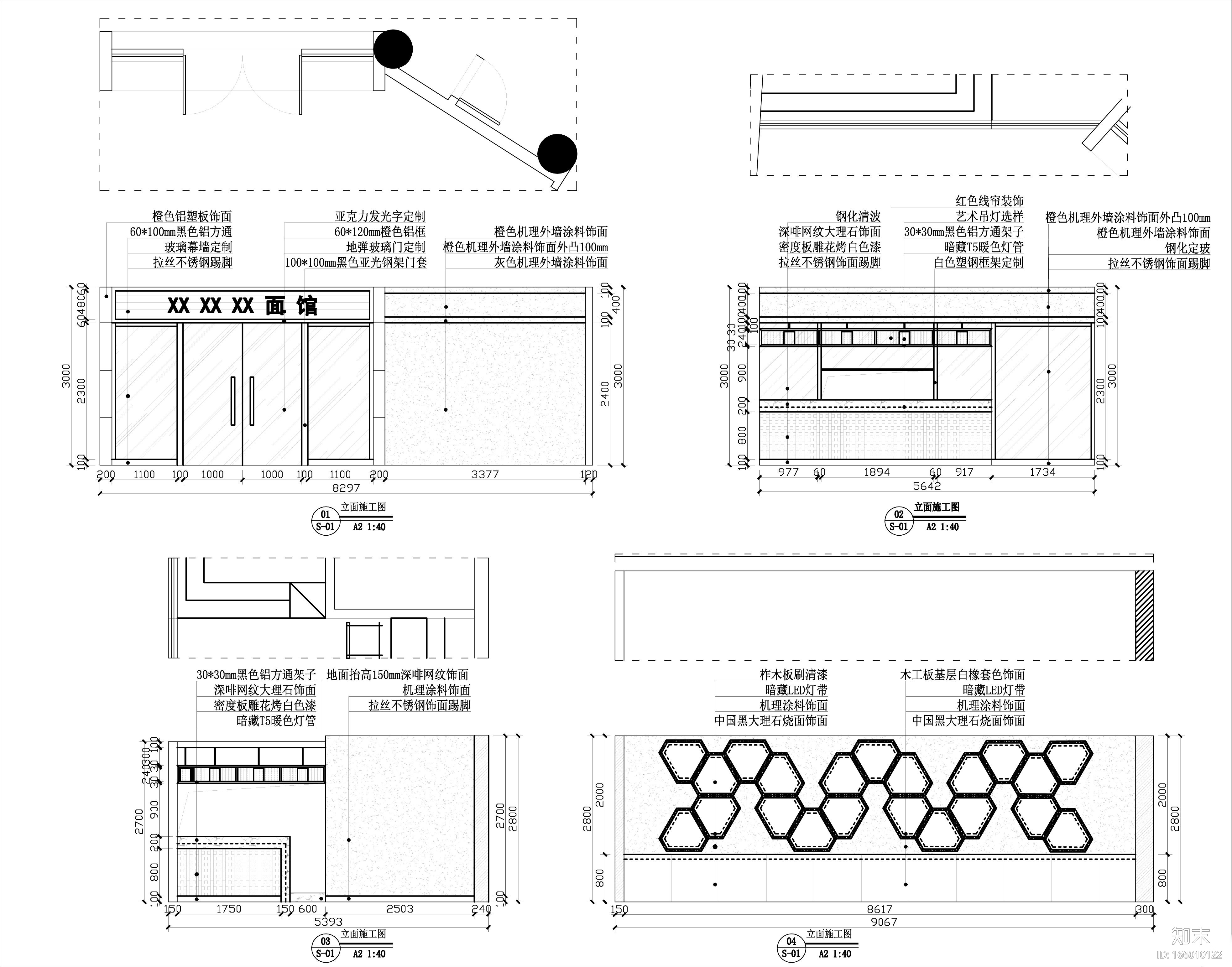 某面馆混搭风格施工图（含效果图，CAD预览图）cad施工图下载【ID:166010122】