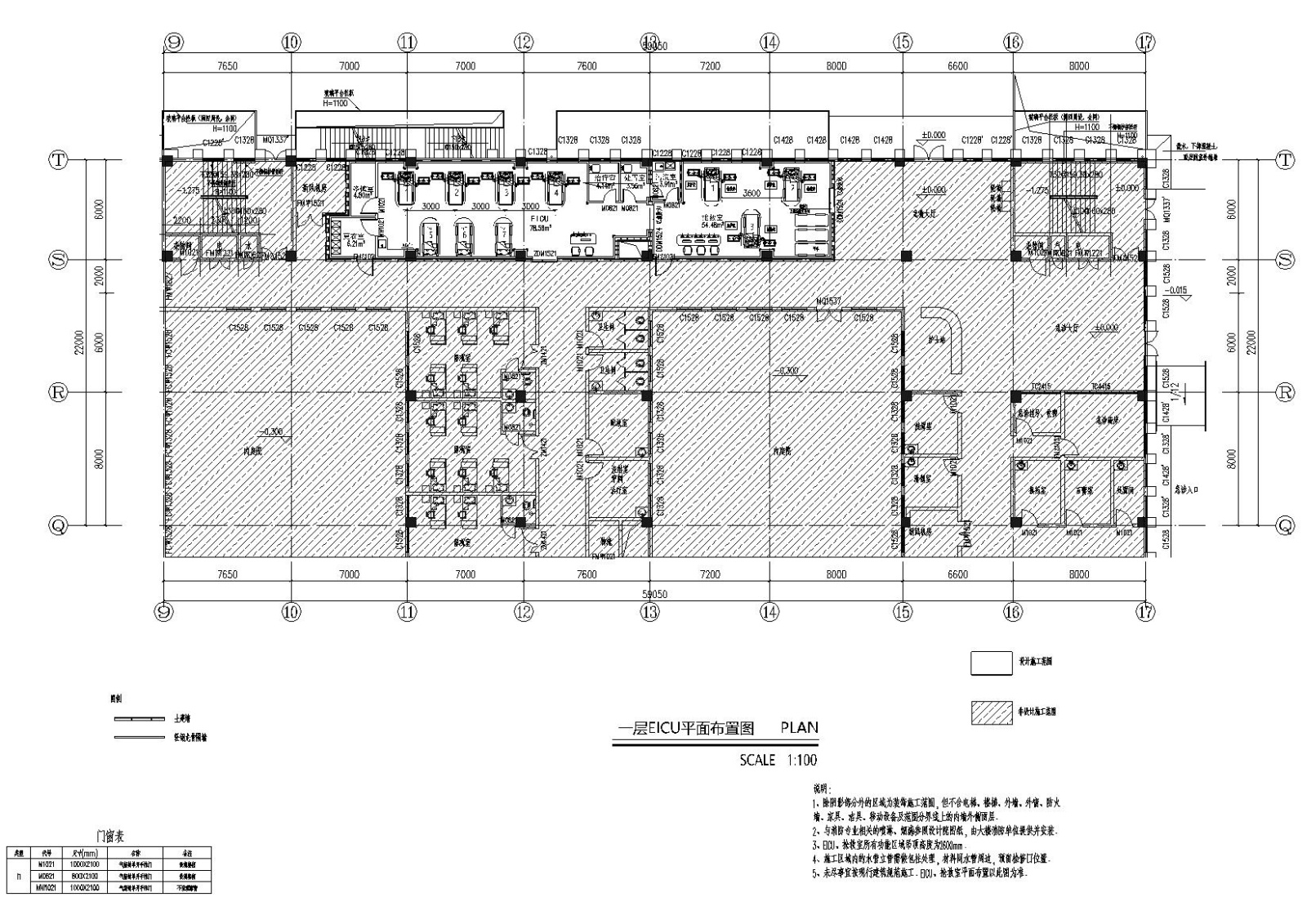 贵州省工伤职业康复医院洁净工程+招标文件cad施工图下载【ID:160650170】