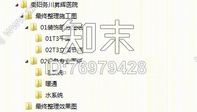 贵阳务川昇辉医院cad施工图下载【ID:76979428】
