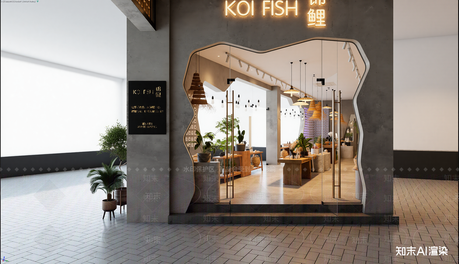 侘寂奶茶店3D模型渲染效果图