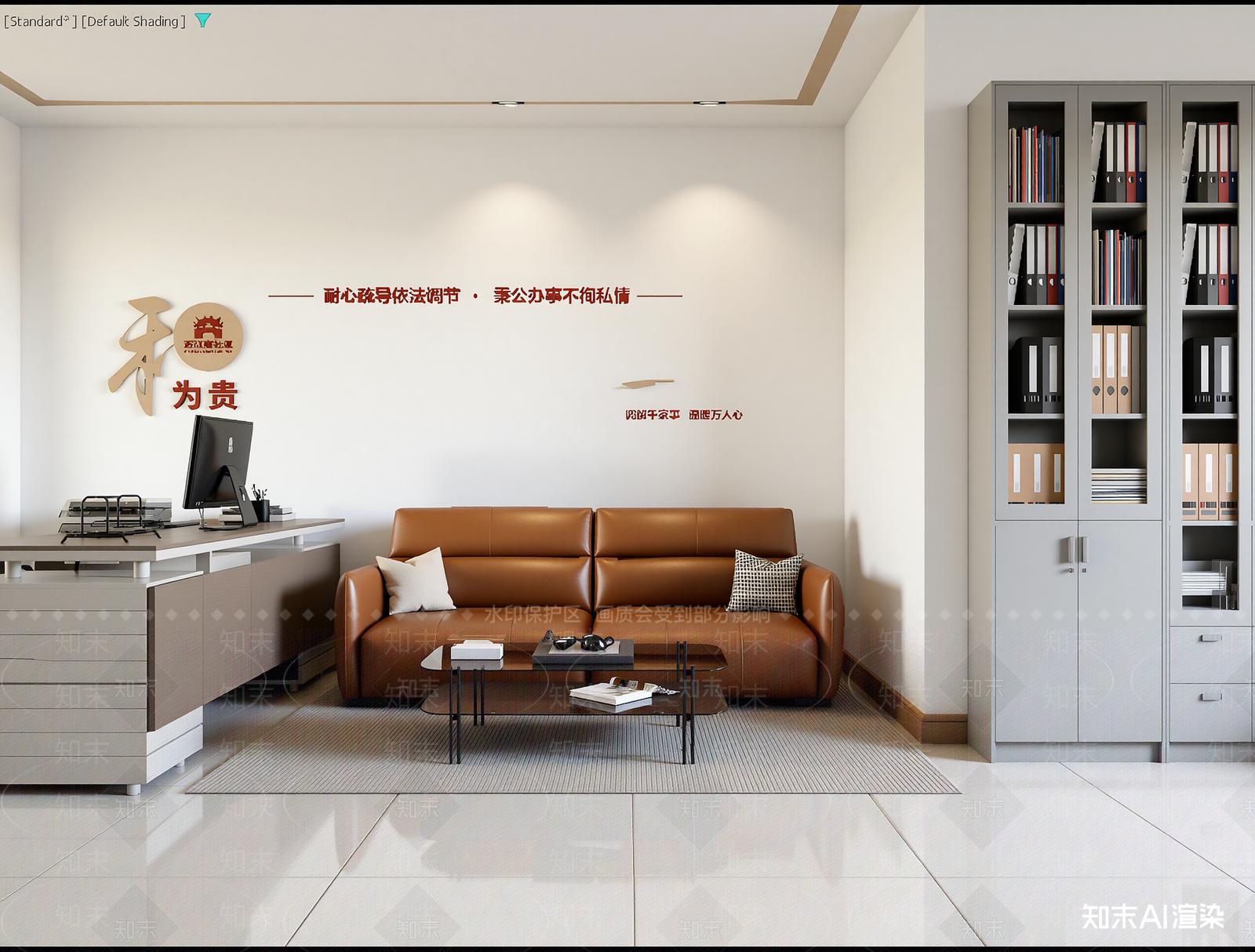现代接待室3D模型下载【ID:1213909077】