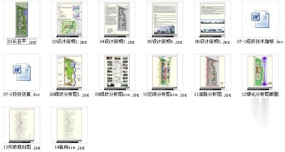 山东商务小区景观规划设计方案cad施工图下载【ID:161092189】