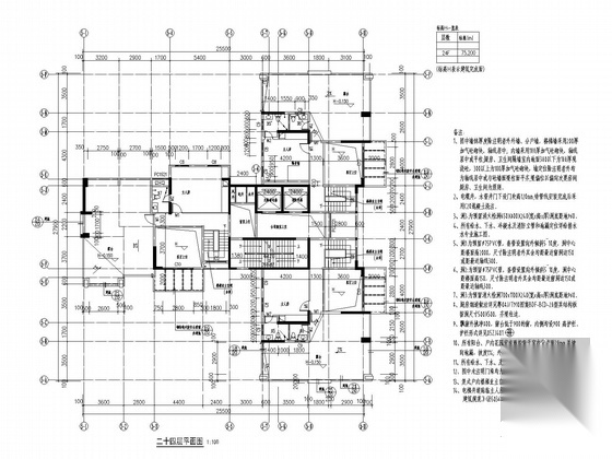 [深圳]二十四层高层商住楼建筑施工图施工图下载【ID:165924145】