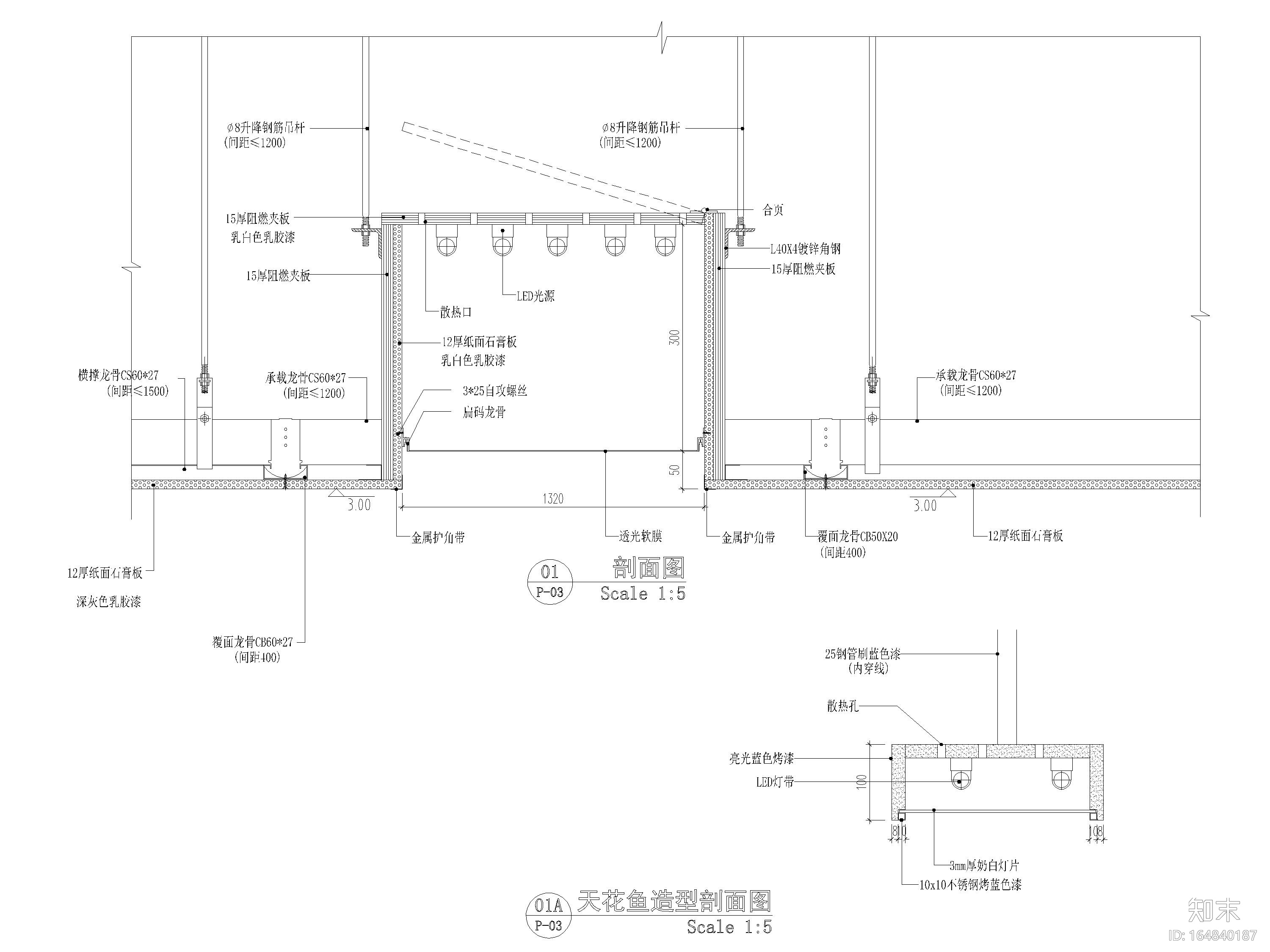 [深圳]141㎡专卖店装饰设计施工图+3D源文件cad施工图下载【ID:164840187】