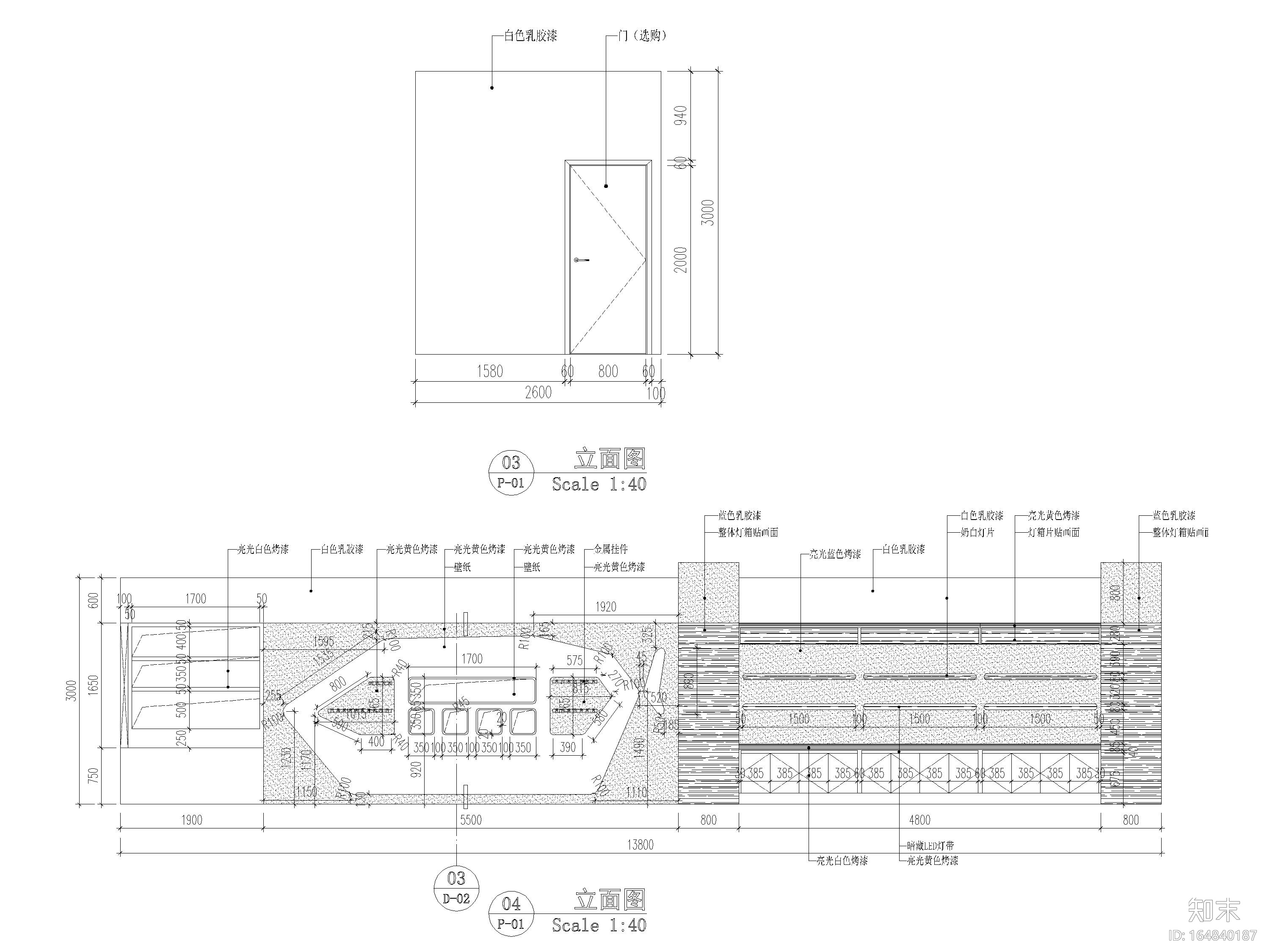 [深圳]141㎡专卖店装饰设计施工图+3D源文件cad施工图下载【ID:164840187】