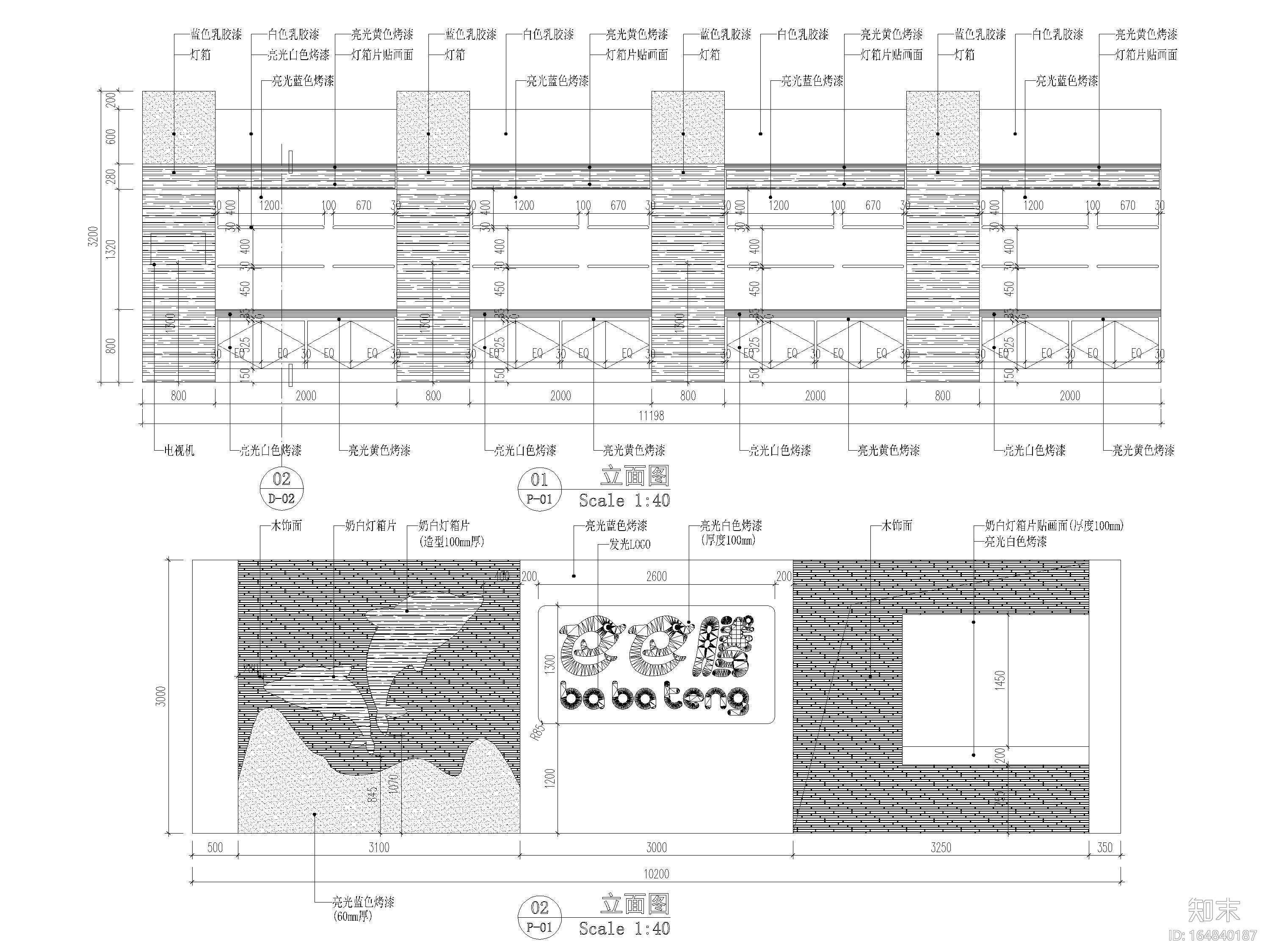 [深圳]141㎡专卖店装饰设计施工图+3D源文件cad施工图下载【ID:164840187】