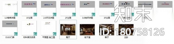 [上海]某美式三层别墅样板间室内装修施工图（含效果）cad施工图下载【ID:180758126】