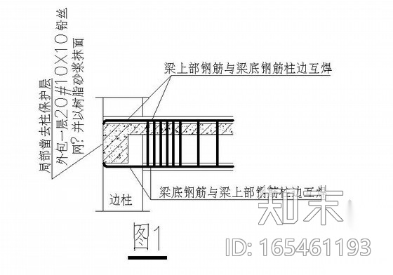 四层框架办公楼加固结构施工图（增大截面法）施工图下载【ID:165461193】