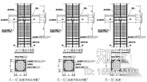 四层框架办公楼加固结构施工图（增大截面法）施工图下载【ID:165461193】