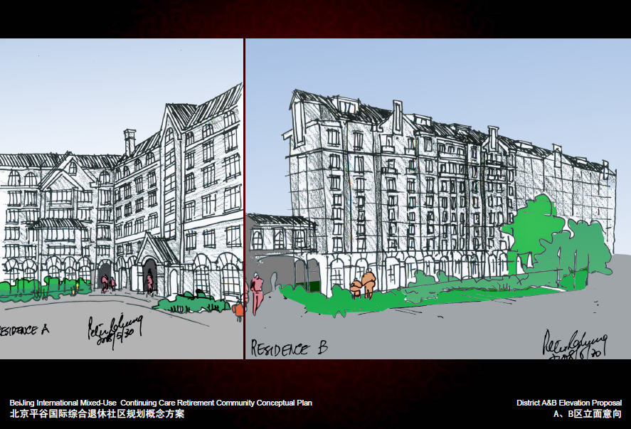 [北京]平谷国际综合退休社区规划概念方案文本cad施工图下载【ID:151730138】