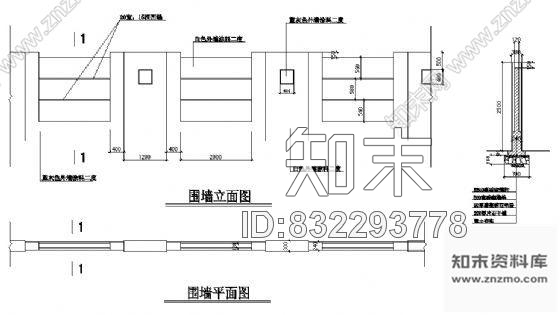 图块/节点围墙详图cad施工图下载【ID:832293778】