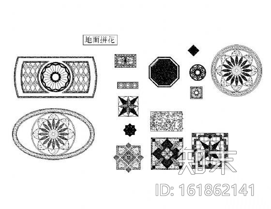 地面拼花图块集cad施工图下载【ID:161862141】