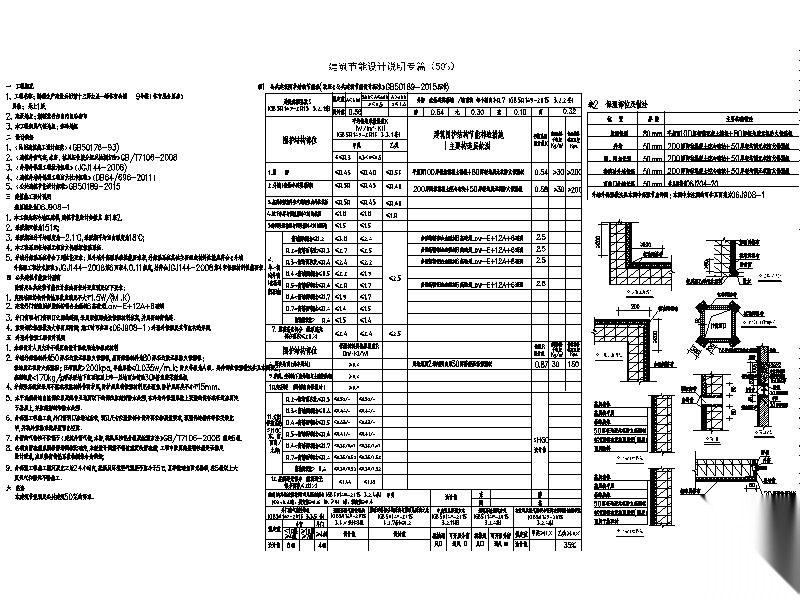 [新疆]大型体育公园现代风格运动员休息室施工图cad施工图下载【ID:165613113】