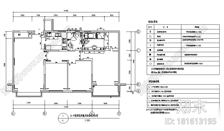 邱德光领秀城样板间设计施工图cad施工图下载【ID:181613195】