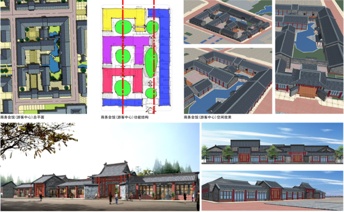 [山东]古镇庄园旅游区景观规划设计方案cad施工图下载【ID:161037192】