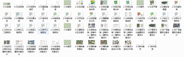 [山东]古镇庄园旅游区景观规划设计方案cad施工图下载【ID:161037192】