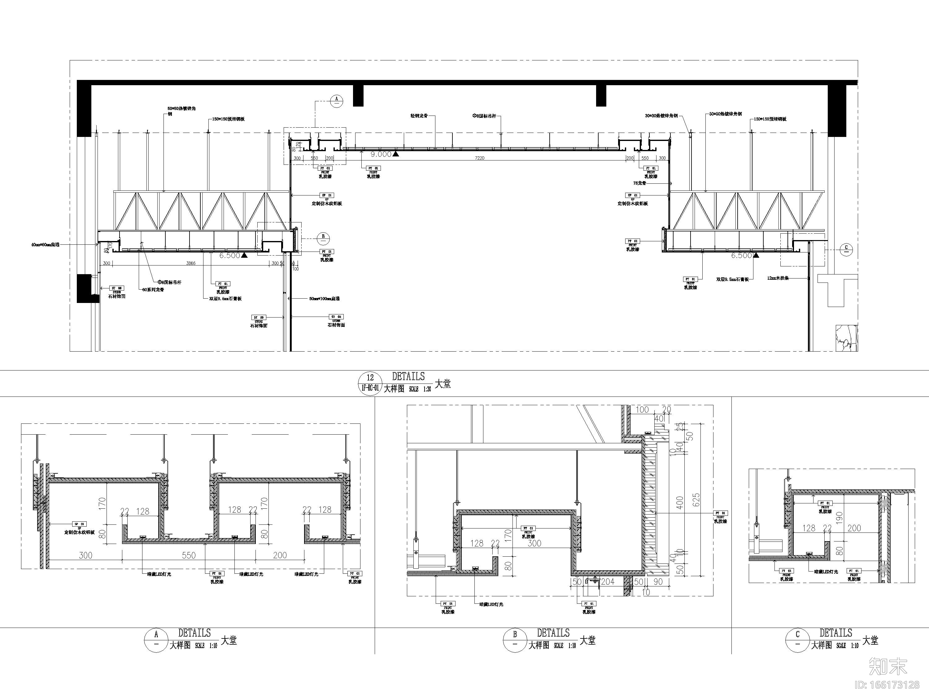 [重庆]江北旅客机场酒店装修设计全套施工图cad施工图下载【ID:166173128】