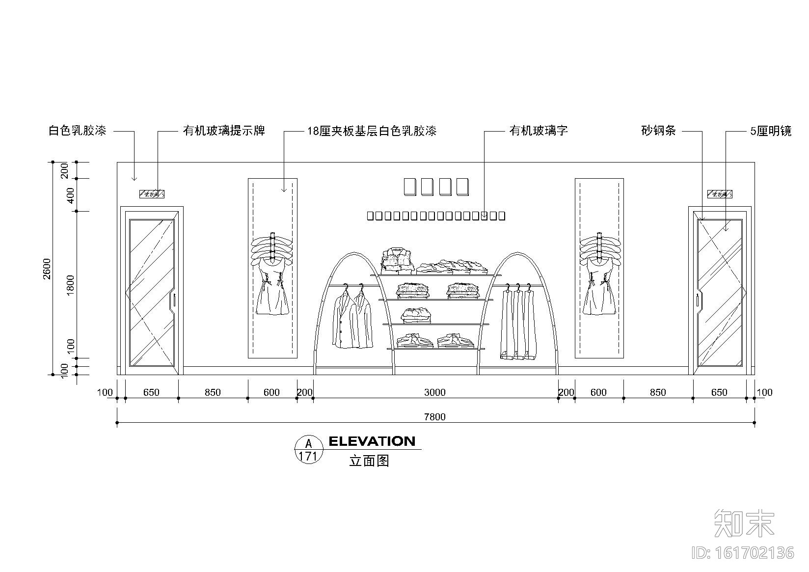 58平方服装专卖店设计施工图施工图下载【ID:161702131】