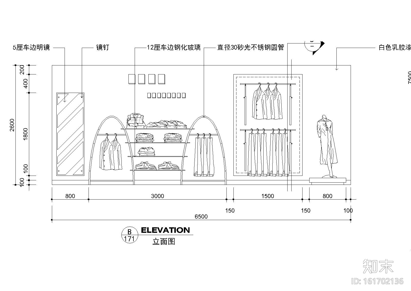 58平方服装专卖店设计施工图施工图下载【ID:161702131】