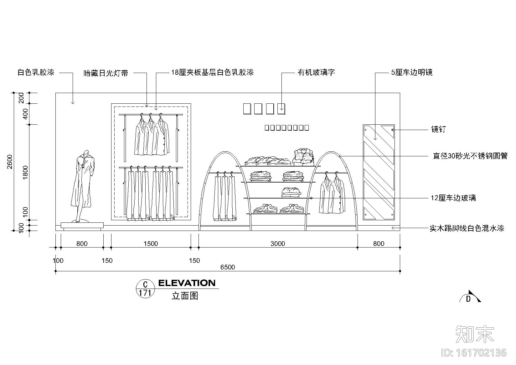 58平方服装专卖店设计施工图施工图下载【ID:161702131】