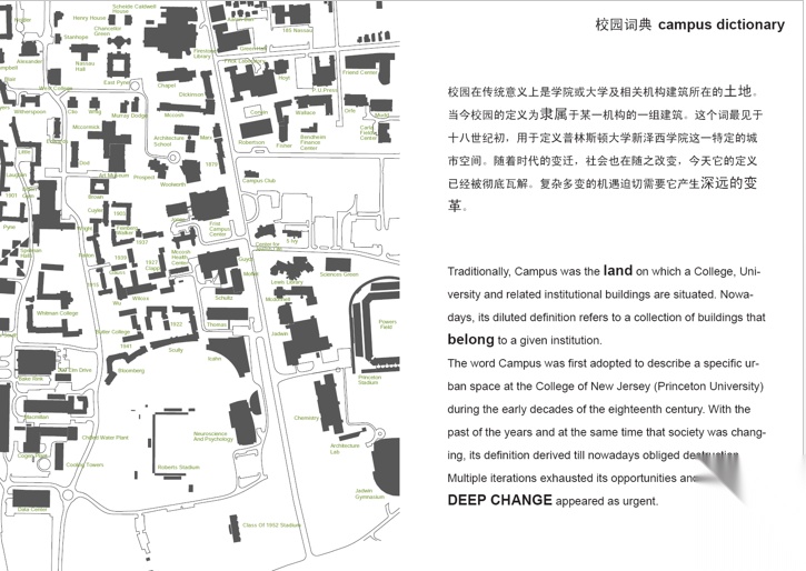 南方科技大学国际竞标13家方案之一（马达思班）cad施工图下载【ID:167638103】