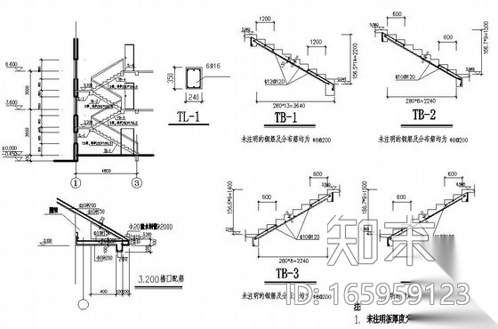 某3层砖混坡屋顶个人别墅建筑结构设计图施工图下载【ID:165959123】