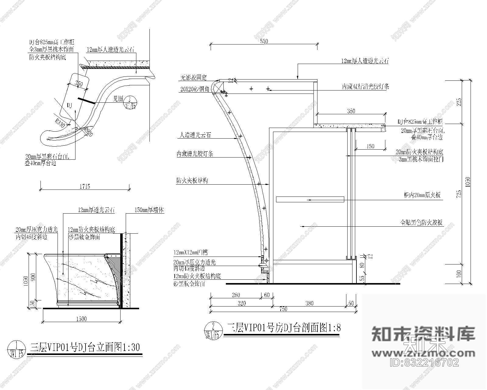 图块/节点会所VIP房DJ台详图cad施工图下载【ID:832216702】