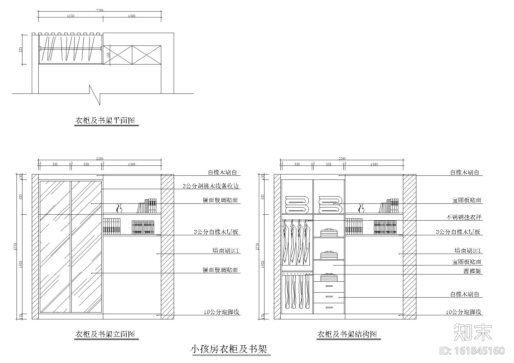 30款-室内衣柜装饰立面图例图块施工图下载【ID:161845160】