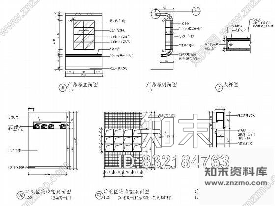 图块/节点美发店毛巾架施工详图施工图下载【ID:832184763】