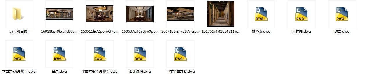 [江西]某著名品牌餐饮空间设计施工图（含效果图）cad施工图下载【ID:160707172】