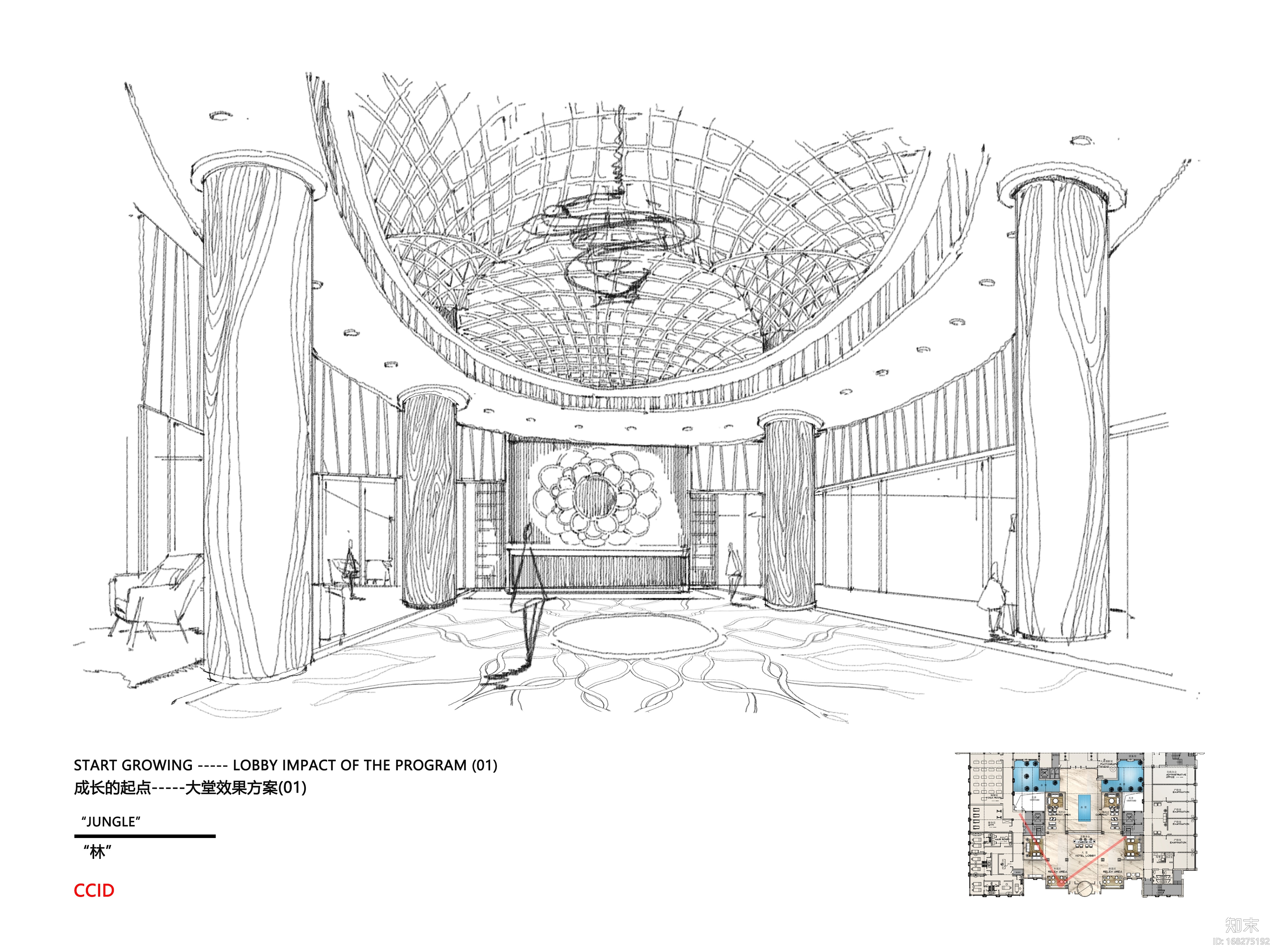 [南昌]CCID-蜜月母婴护理中心概念设计方案(PDF+JPG)42页施工图下载【ID:168275192】