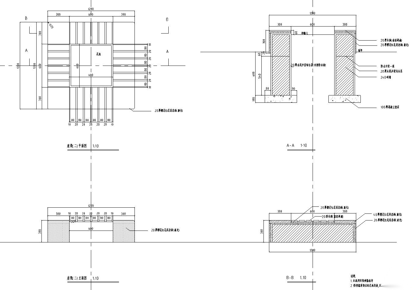 [北京]翠海明珠居住区全套景观施工图设计（园建CAD）cad施工图下载【ID:161022128】